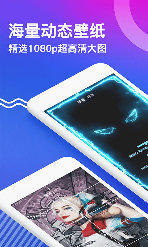 動(dòng)態(tài)壁紙電腦版軟件，電腦版動(dòng)態(tài)壁紙軟件