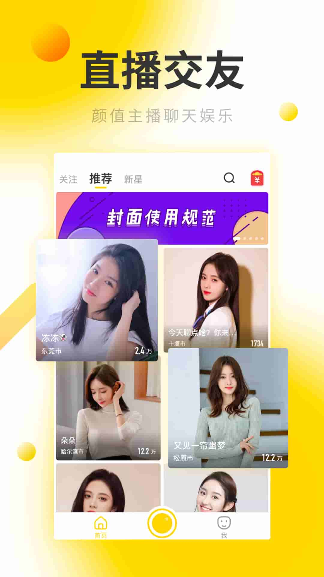 紅杏視頻app_紅杏視頻3.0.3下載