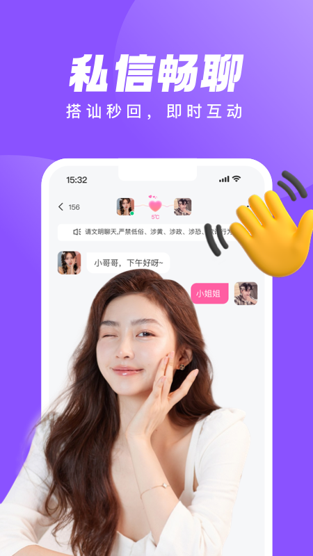 等Taapp_等Ta2.8.5下載