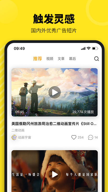 牛片app_牛片1.9.5下載