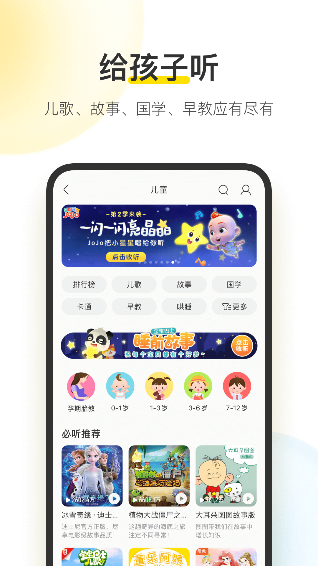 酷我音樂app_酷我音樂10.3.0.0下載