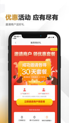 Coinchase交易所下載