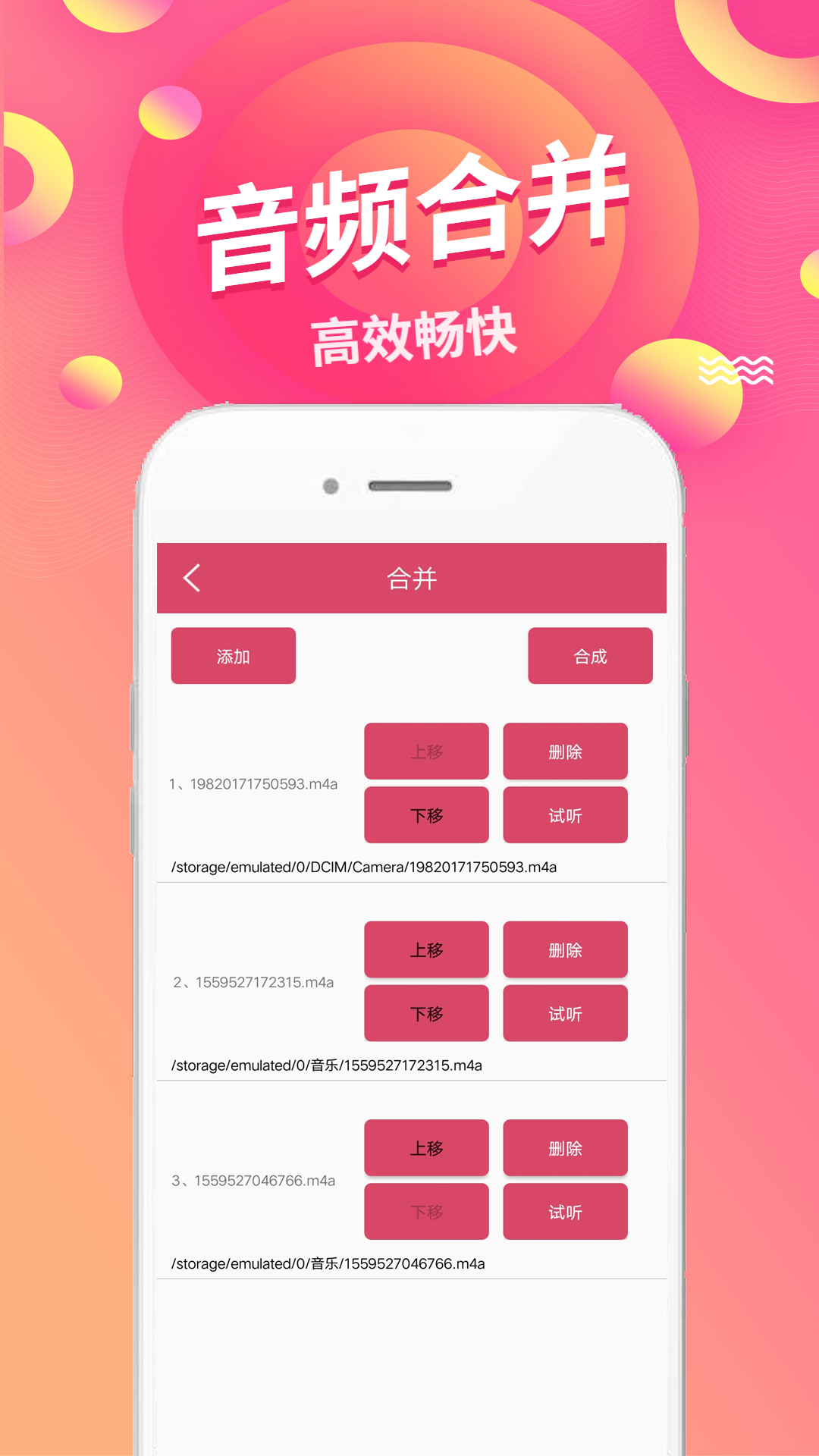 語(yǔ)音倒放挑戰(zhàn)app_語(yǔ)音倒放挑戰(zhàn)1.46下載