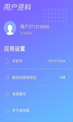 歐易o(hù)kex官方app下載