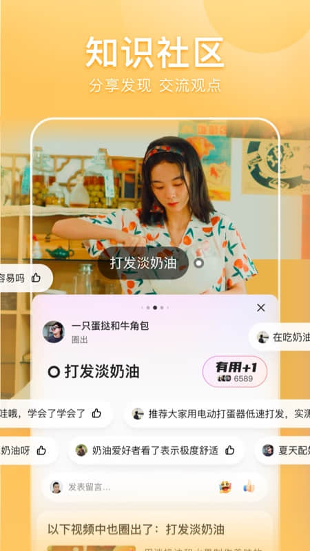 好看視頻app_好看視頻7.19.0.10下載