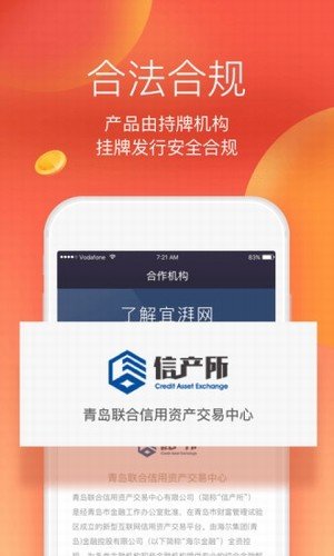 okex官網(wǎng)下載最新