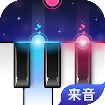 來音鋼琴app_來音鋼琴1.8.1下載