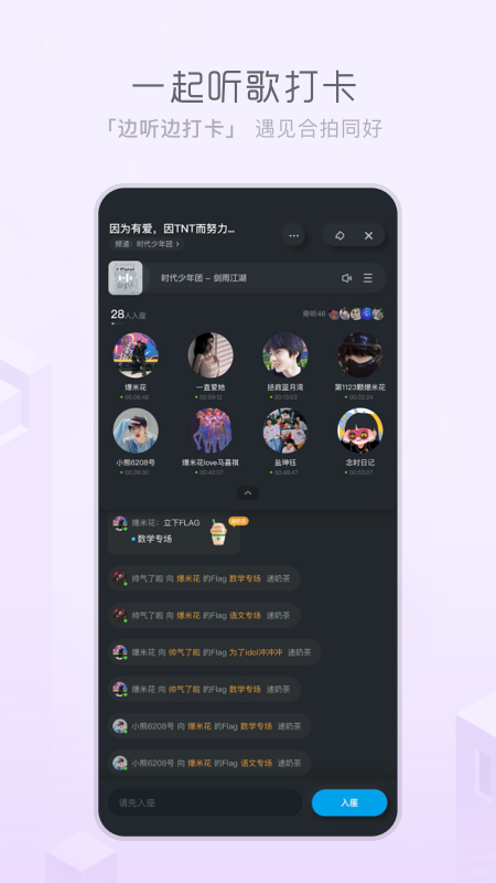 酷狗概念版app_酷狗概念版2.6.1下載