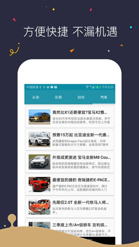 下載火幣App