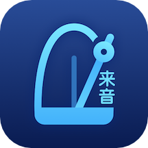 來音節(jié)拍器app_來音節(jié)拍器2.4.0下載