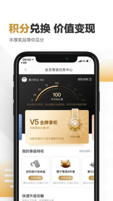 Coinchase交易所下載