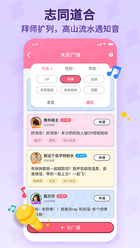 酷狗唱唱斗歌版app_酷狗唱唱斗歌版1.8.8下載