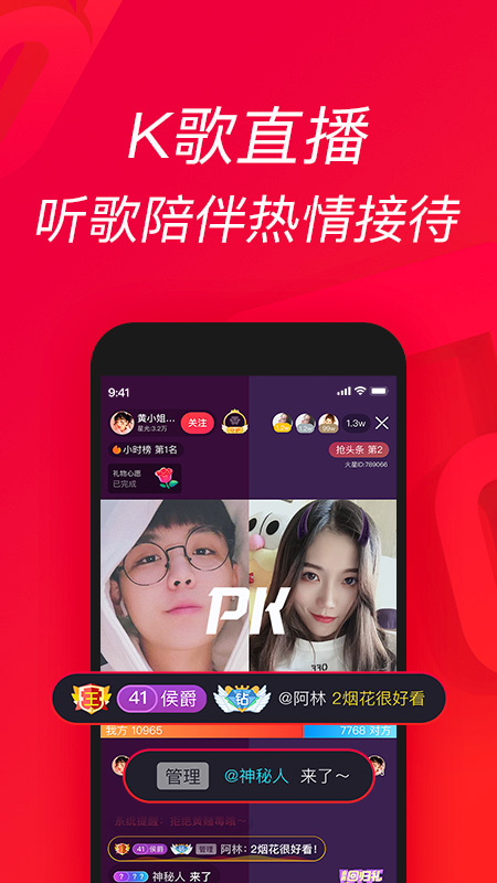 唱吧app_唱吧11.28.0下載