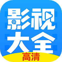 影視大全布丸app_影視大全布丸3.10.18下載