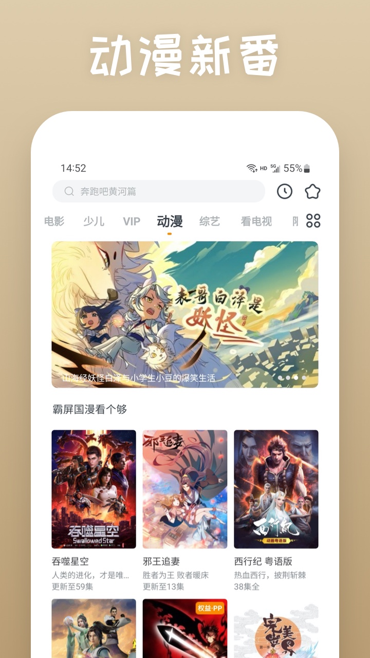 快看影視大全app_快看影視大全8.1.3下載