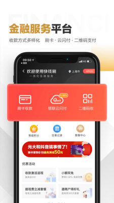 Coinchase交易所下載