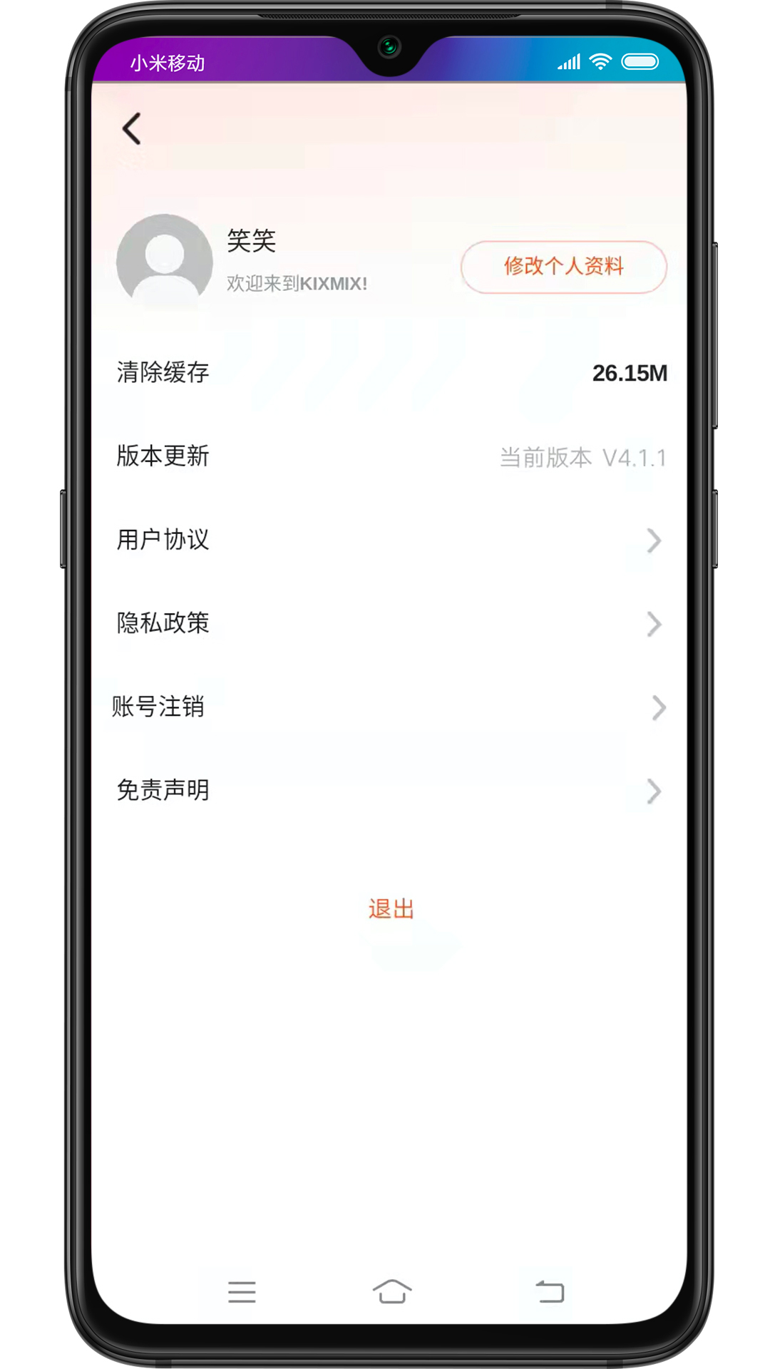 KIXMIXapp_KIXMIX4.6.6下載