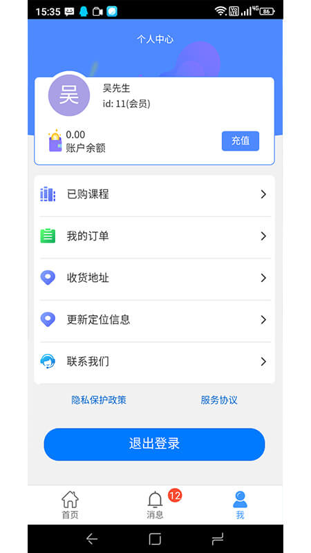 客客播app_客客播1.4.5最新版（暫無下載）