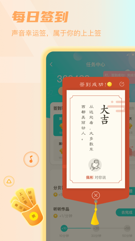 Sureapp_Sure6.3.60下載