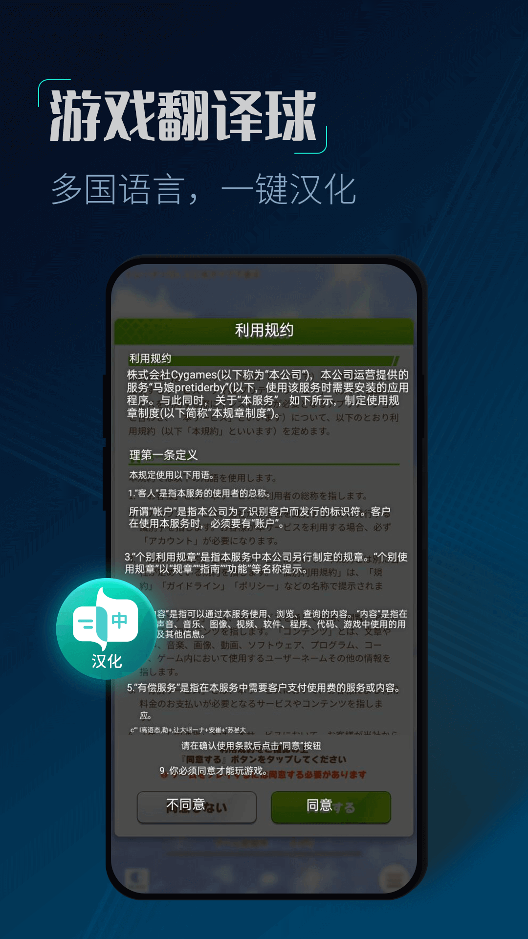 CC加速器app_CC加速器1.0.9.4最新版（暫無下載）