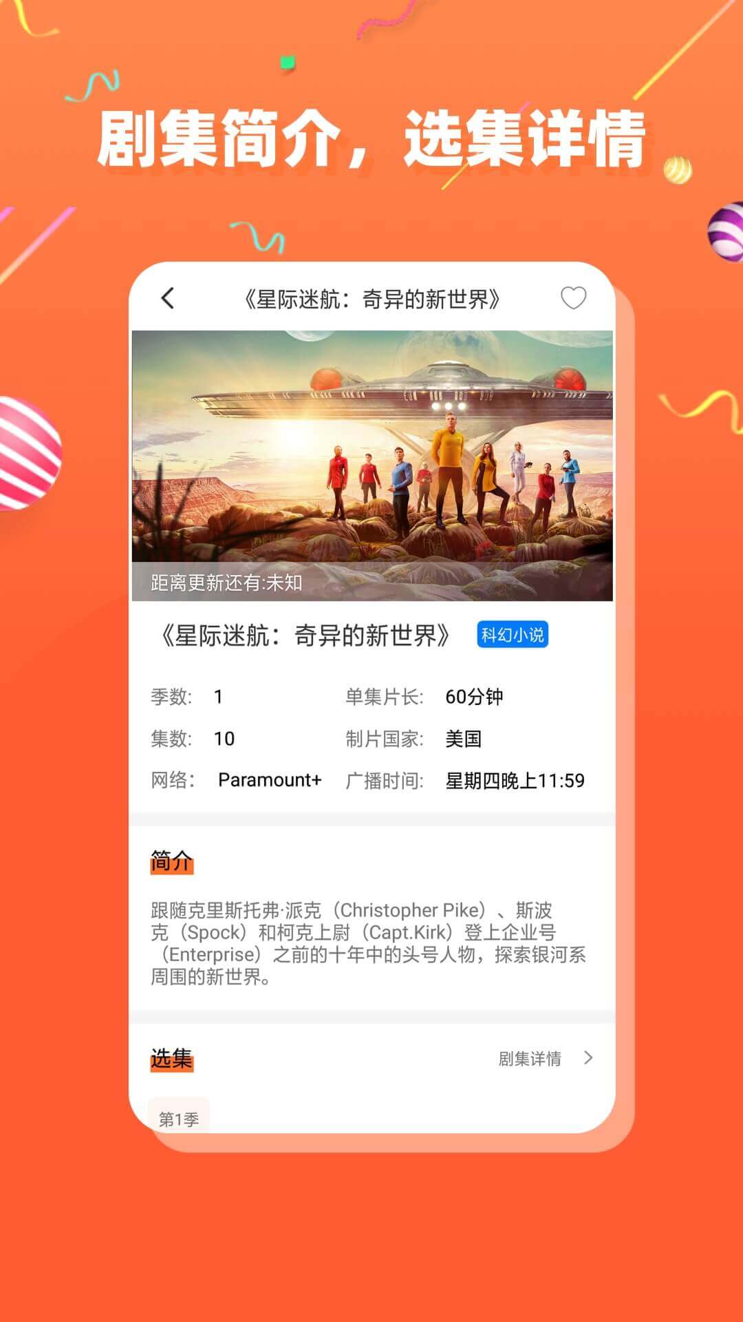 茶杯狐app_茶杯狐2.0.8最新版（暫無下載）