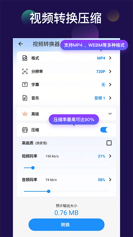 視頻裁剪切app_視頻裁剪切1.04最新版（暫無下載）