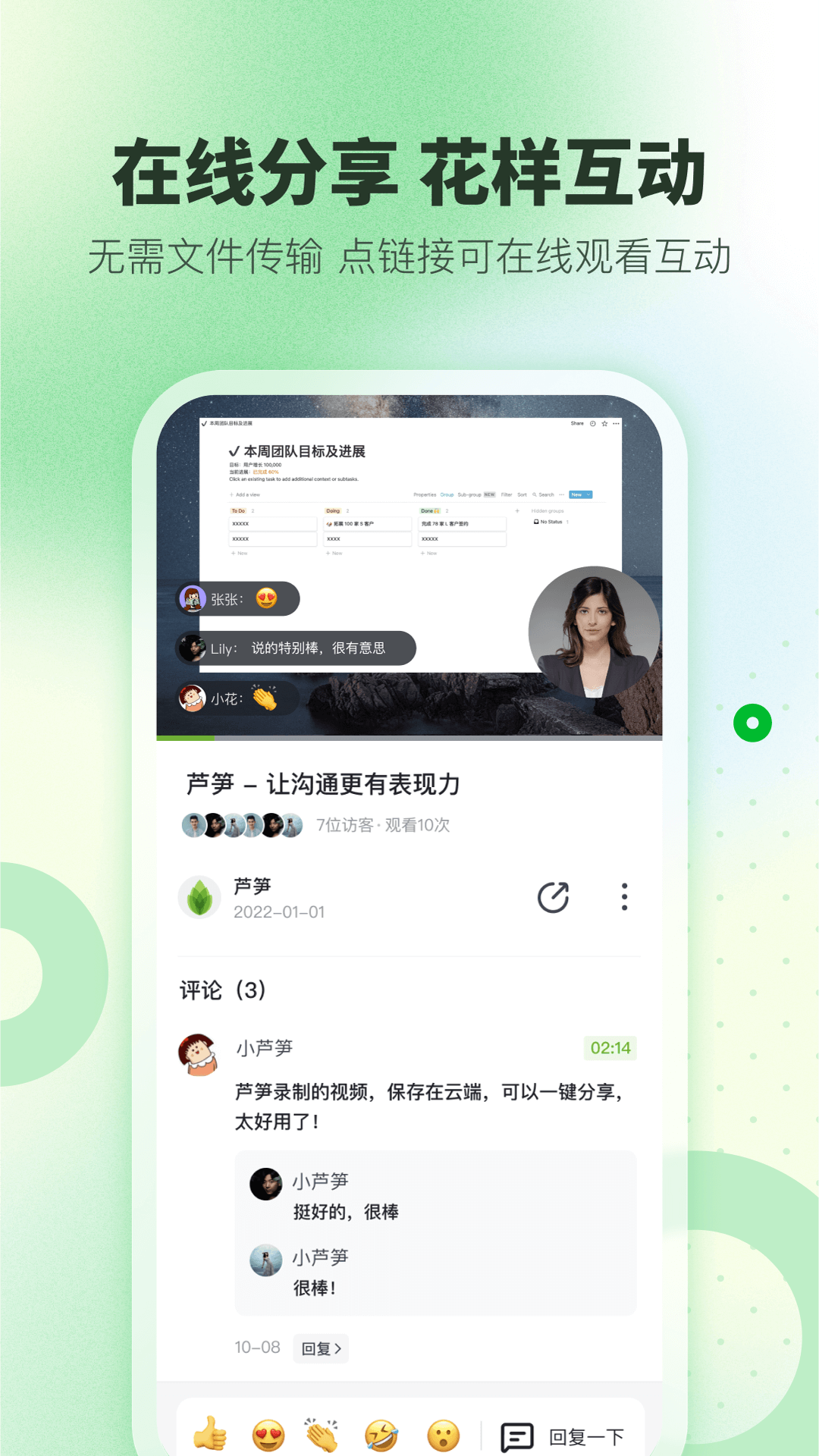 蘆筍app_蘆筍1.6.2最新版（暫無下載）