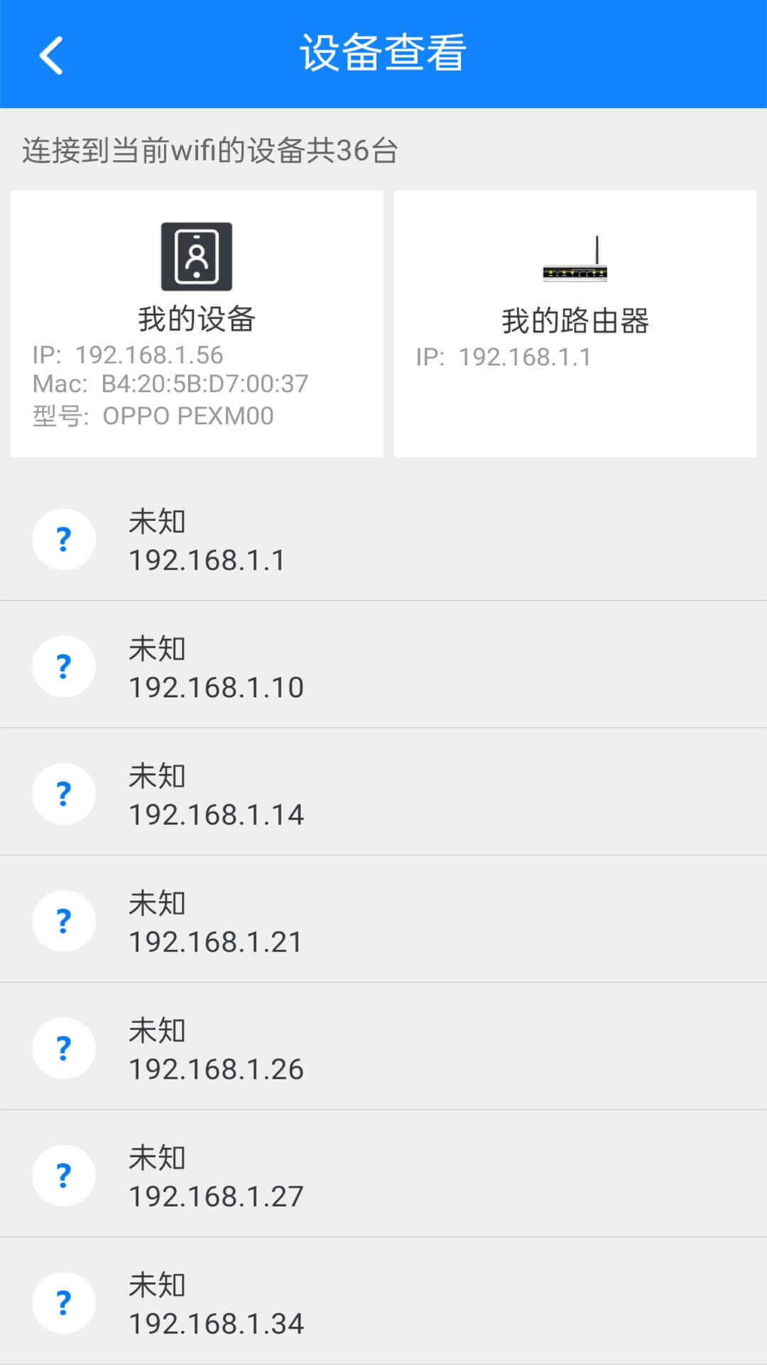 一鍵WiFiapp_一鍵WiFi22.0.18最新版（暫無(wú)下載）