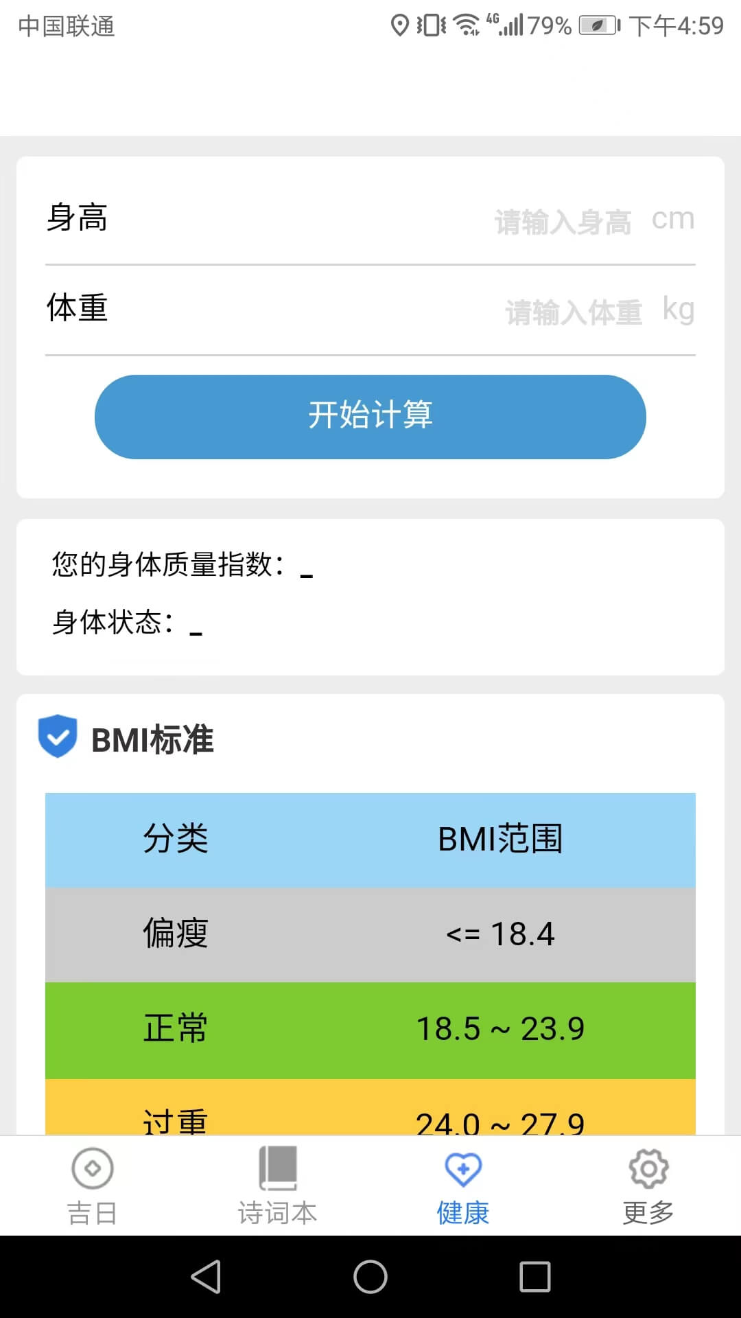 吉祥送福app_吉祥送福1.5.0最新版（暫無下載）