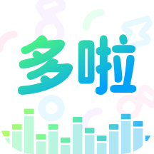 多啦變聲器app_多啦變聲器1.5.0最新版（暫無下載）