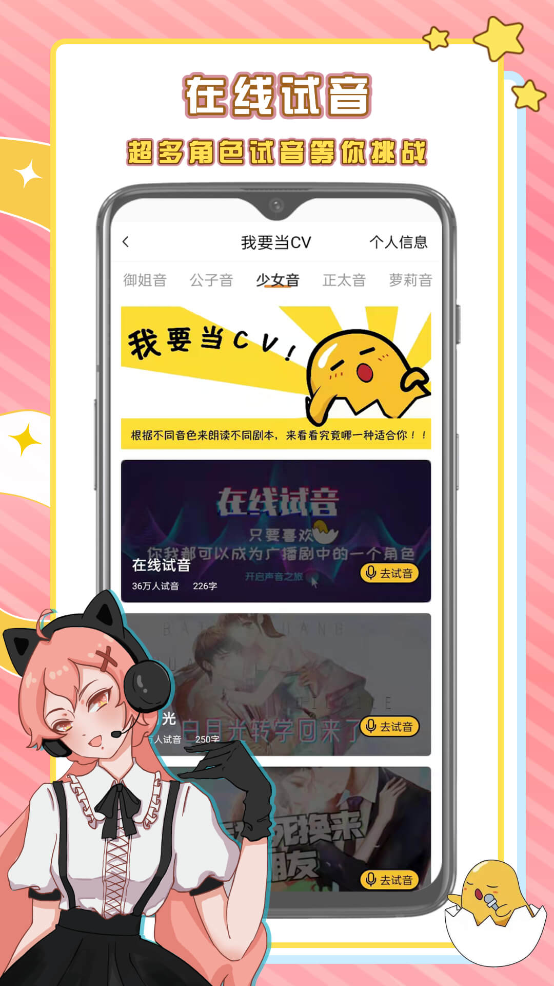 蛋木FMapp_蛋木FM1.2.1最新版（暫無(wú)下載）