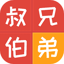 親戚計(jì)算器app_親戚計(jì)算器20221101.1最新版（暫無(wú)下載）