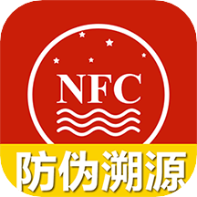 國酒NFC防偽溯源app_國酒NFC防偽溯源1.7最新版（暫無下載）