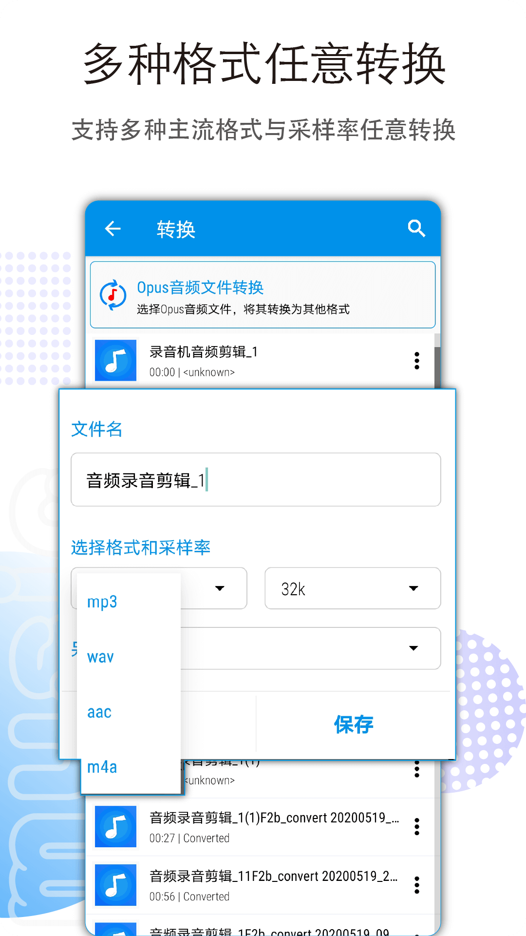 音樂音頻剪輯app_音樂音頻剪輯3.1.8最新版（暫無下載）