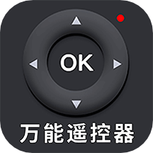 智能遙控家用app_智能遙控家用1.4.2最新版（暫無(wú)下載）