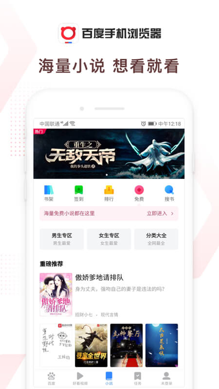 百度瀏覽器app_百度瀏覽器5.39.5.30最新版（暫無下載）