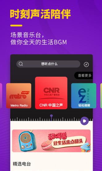 貓王妙播app_貓王妙播2.6.3下載