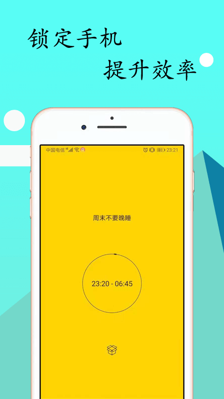 鎖機達人app_鎖機達人1.12.11最新版（暫無下載）