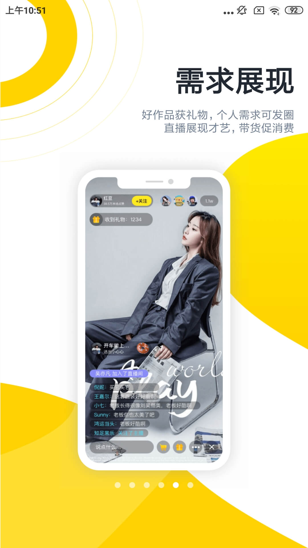 酷優(yōu)塔app_酷優(yōu)塔2.0.0最新版（暫無下載）