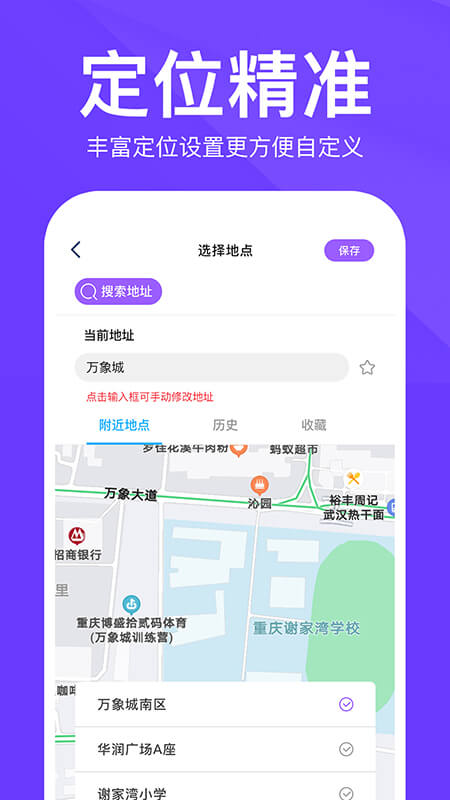 定制水印時(shí)間相機(jī)app_定制水印時(shí)間相機(jī)1.0.9最新版（暫無(wú)下載）