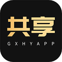 共享貨源app_共享貨源2.3.2最新版（暫無(wú)下載）