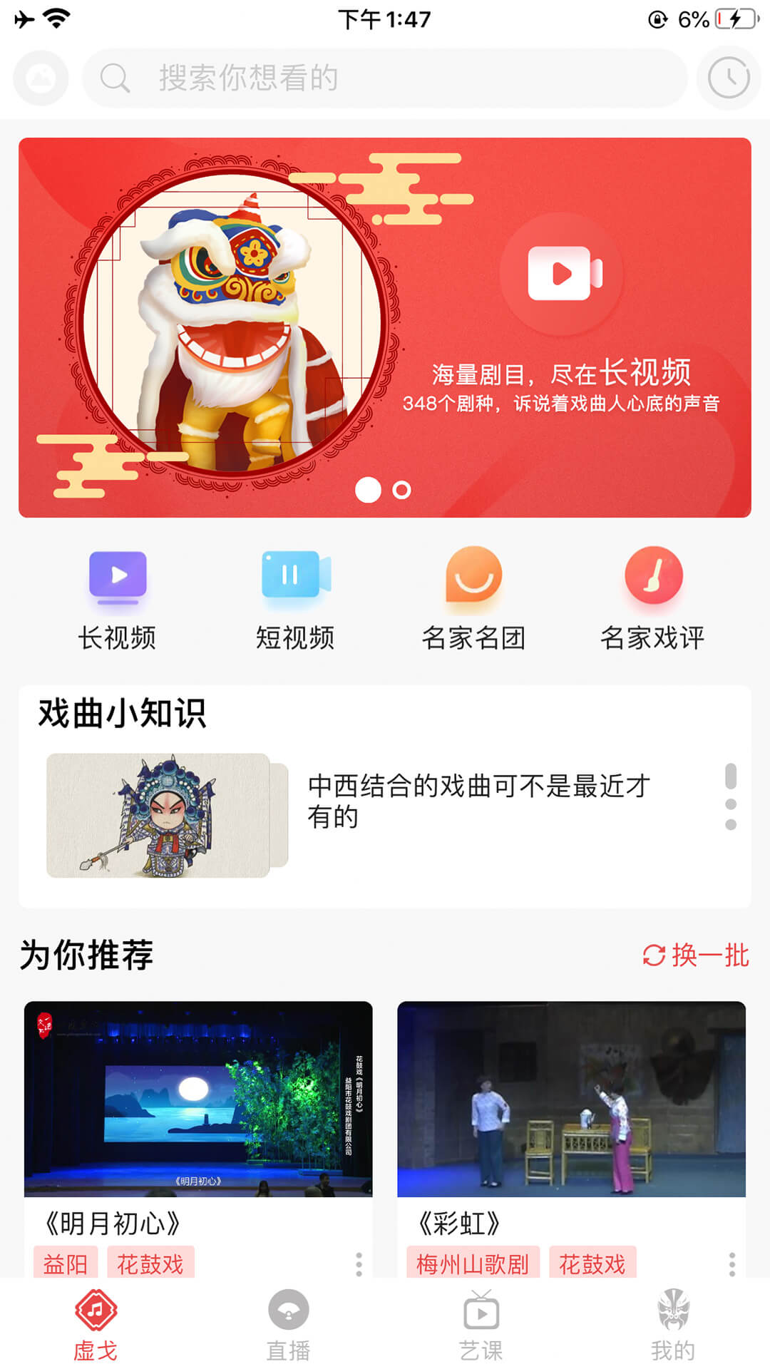 一通文化app_一通文化1.0.17最新版（暫無下載）