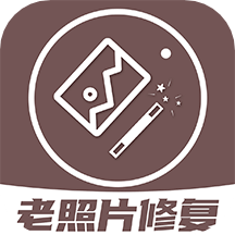 老照片修復(fù)王app_老照片修復(fù)王1.0.8最新版（暫無下載）