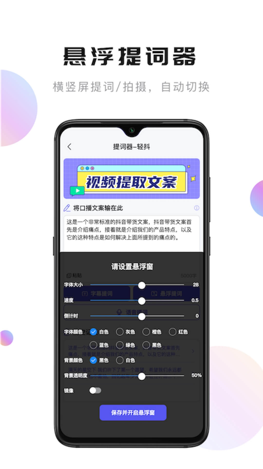 輕抖app_輕抖2.9.4.0最新版（暫無(wú)下載）