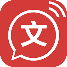 文字轉語音app_文字轉語音2.0.9最新版（暫無下載）