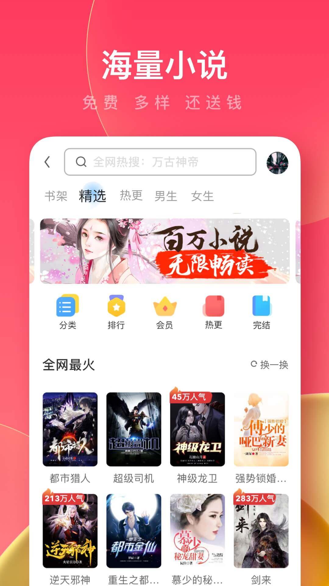 UC瀏覽器極速版app_UC瀏覽器極速版13.8.7.1149最新版（暫無(wú)下載）