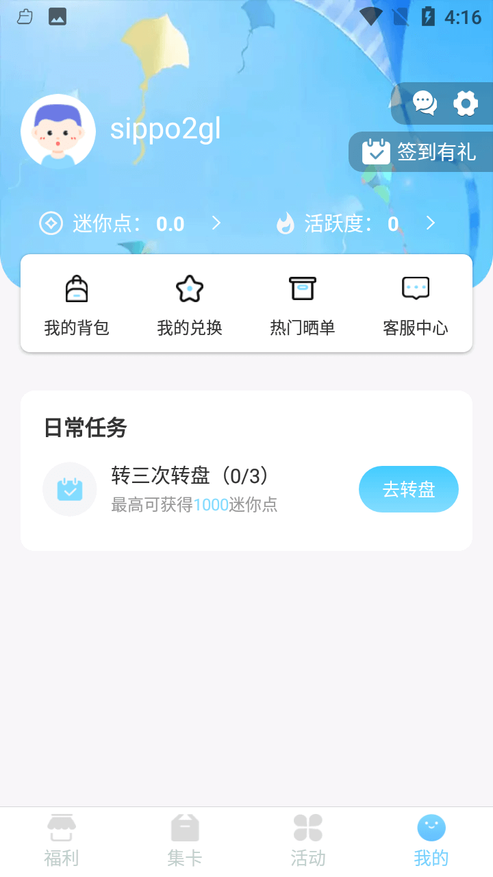 皮膚大亨app_皮膚大亨v1.7.5最新版（暫無下載）