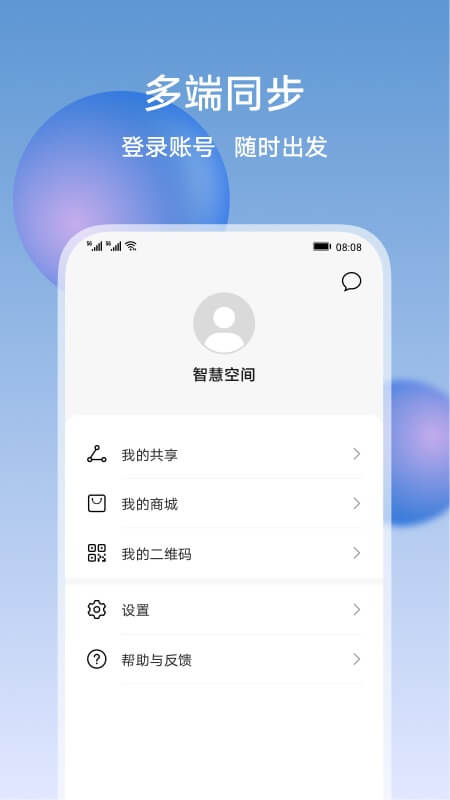 榮耀智慧空間app_榮耀智慧空間6.0.6.301最新版（暫無下載）