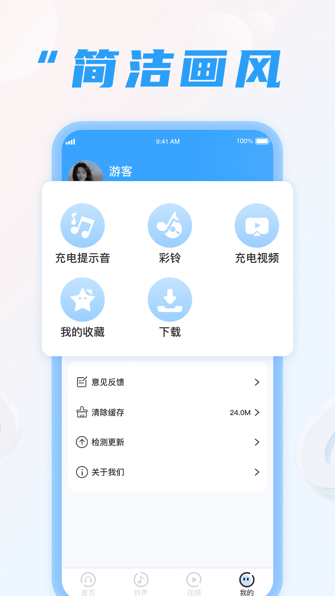 充電我特牛app_充電我特牛1.0.2最新版（暫無下載）