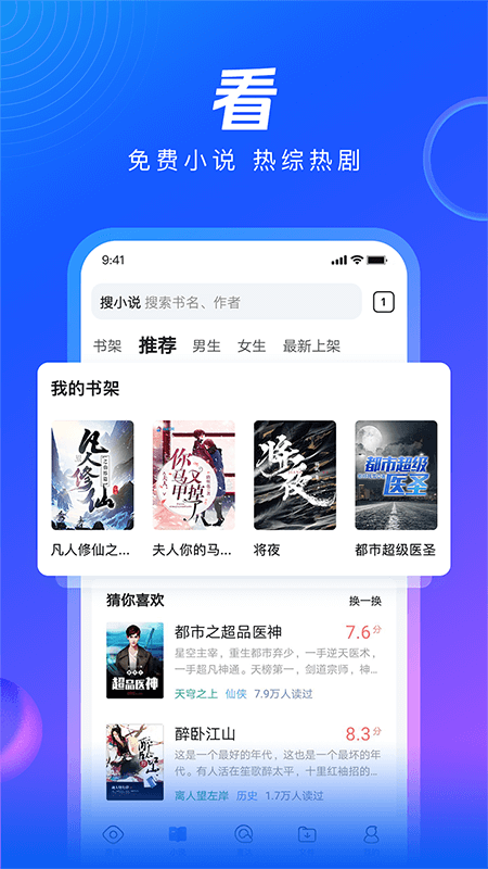 QQ瀏覽器app_QQ瀏覽器13.3.1.1049最新版（暫無下載）